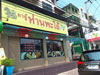 A thumbnail of R ou Harn Pa Lo: (1). Restaurant