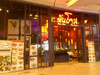A thumbnail of Phan-Khom Contemporary Thai Cuisine - Central Rama 9: (1). Restaurant