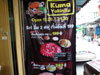 A thumbnail of Kuma Yakiniku: (2). Restaurant