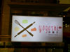 คลิกเพื่อดูภาพขยาย ภาพเล็กของ โยงะชิ - พาราไดซ์ พาร์ค: (2). ร้านอาหาร