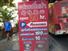 A thumbnail of Aroi Dim Sum - Ramkhamhaeng 71: (2). Restaurant