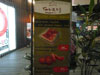 ภาพเล็กของ ทอรัส คอฟฟี่ - อะเวนิว แจ้งวัฒนะ: (2). ร้านอาหาร