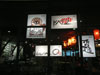 ภาพเล็กของ อัย เจแปนนิส วิลเลจ - เทอร์มินอล 21: (2). ร้านอาหาร