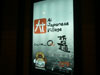 ภาพเล็กของ อัย เจแปนนิส วิลเลจ - เทอร์มินอล 21: (3). ร้านอาหาร