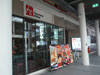ภาพเล็กของ อัย เจแปนนิส วิลเลจ - เดอะไนน์: (2). ร้านอาหาร