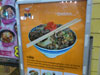 คลิกเพื่อดูภาพขยาย ภาพเล็กของ เมชิยะ - เทอร์มินอล 21: (2). ร้านอาหาร