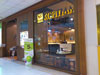A thumbnail of Kopitiam: (1). Kopitiam - Central Rama 3