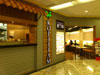 A thumbnail of Kopitiam: (5). Kopitiam - Fortune Town