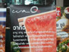 A thumbnail of WaQ Yakiniku: (2). WaQ - The Nine