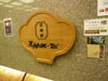 A thumbnail of Nippon Tei - Rachadamri: (2). No Info.