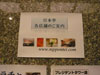 A thumbnail of Nippon Tei - Rachadamri: (3). No Info.