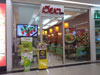 A thumbnail of Viet Cuisine: (13). Viet Cuisine - Fashion Island