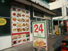 A thumbnail of Shanghai Chicken Rice - Town In Town: (2). Restaurant