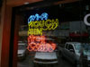 ภาพเล็กของ ทรู คอฟฟี่ - สยาม สแควร์ ซอย 2: (2). ร้านอาหาร