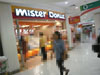 A thumbnail of Mister Donuts - Tesco Lotus Rattanatibet: (1: No Zoom). Restaurant