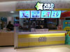 ダカシ - ロビンソン・ラチャダーピセーク (閉店)のサムネイル: (1: No Zoom). レストラン