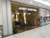 ジャスト・コーヒー - セントラル・チェーンワタナ (閉店)のサムネイル: (1: No Zoom). レストラン