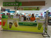 A thumbnail of Ochaya: (2). Ochaya - Central Ramindra