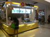 ภาพเล็กของ โดโซะไอซ์ที บาร์ - ซีคอน สแควร์: (1: No Zoom). ร้านอาหาร