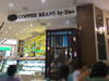 A thumbnail of Coffee Beans By Dao: (4). Coffee Beans By Dao - Siam Paragon