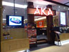A thumbnail of Aka Restaurant: (5). Aka Restaurant - Central Ladprao
