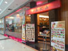 A thumbnail of Aka Restaurant: (7). Aka Restaurant - Central Rama 2