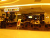 A thumbnail of Up To Yuu: (3). Up To Yuu - Silom Complex