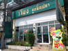 ภาพเล็กของ เจียง ลูกชิ้นปลา - ทาวน์ อิน ทาวน์: (3). ร้านอาหาร