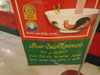 A thumbnail of Yentafo Krueng Songe - Esplanade Ratchadaphisek: (2). Restaurant