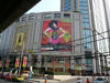 ภาพเล็กของ Park Food Court - ดิเอ็มโพเรี่ยม (ปิด): (2). ตึก