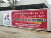 A thumbnail of Izakaya Stadium (Closed): (4). Dining Complex