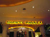ภาพเล็กของ พารากอนซินีเพล็กซ์: (4). Siam Pavalai Royal Grand Theatre