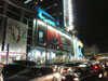 A thumbnail of MBK Center: (3). Christmas 2008