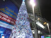 A thumbnail of Platinum Fashion Mall: (1). Christmas 2008