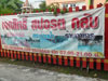 A thumbnail of Ekashit Sports Club: (2). Sports Club