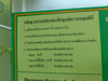 A thumbnail of Lumpini Youth Center: (6). Sports Club