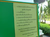 A thumbnail of Lumpini Youth Center: (7). Sports Club