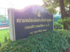 A thumbnail of Lumpini Youth Center: (10). Sports Club