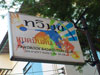 A thumbnail of Tawimook Badminton Club: (2). Sports Club