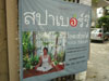 A thumbnail of SpaBerry: (2). Spa