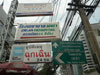 A thumbnail of Deja General Hospital: (4). Hospital