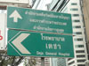 A thumbnail of Deja General Hospital: (5). Hospital