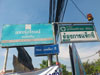 A thumbnail of Chamlong Srimuang Foudation: (2). Hospital