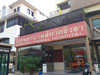 A thumbnail of Sriwara Animal Hospital: (2). Hospital