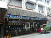A thumbnail of The Pickled Liver British Pub: (1: No Zoom). Bar/Pub