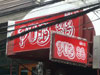 A thumbnail of Pub 33: (3). Bar/Pub