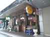 A thumbnail of Crystal Palace: (2). Bar/Pub
