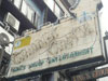 A thumbnail of King's Camelot: (8). Night Spot