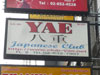 A thumbnail of Yae Japanese Club: (2). Night Spot