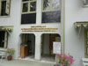 HRH Princess Arun-wadi Residential Hall - ドゥシット宮殿のサムネイル: (2). 名所旧跡